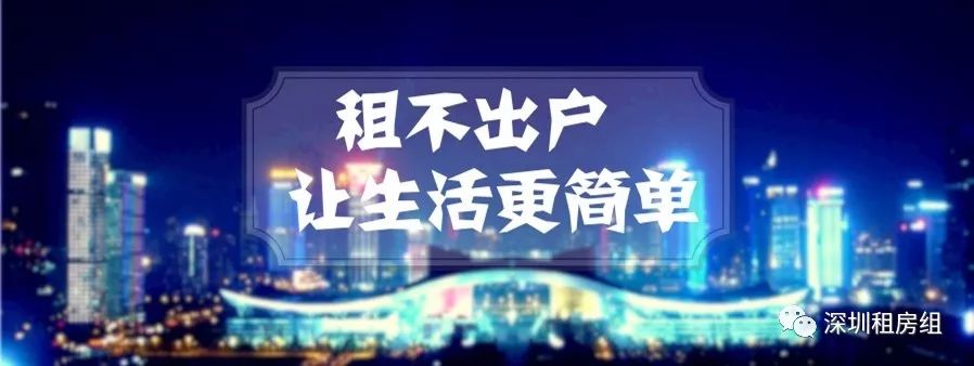 月租1000的城中村房子如何过出3000小区的质量?