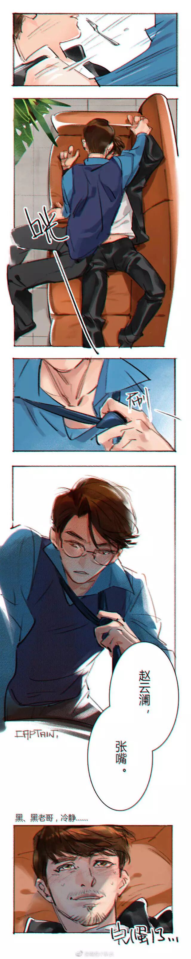 有声漫画 Priest 镇魂 巍澜同人 关于糖果 高甜略污吃蛋糕梗上车从速 广播剧 微信公众号文章阅读 Wemp