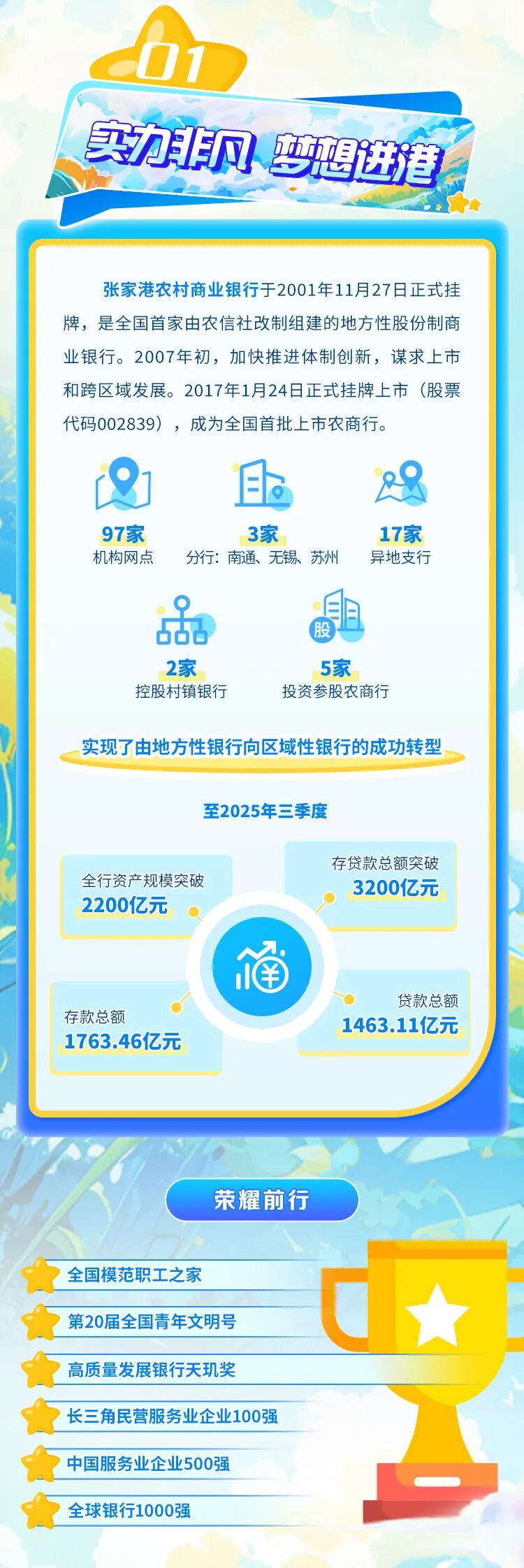 长图文_02.jpg