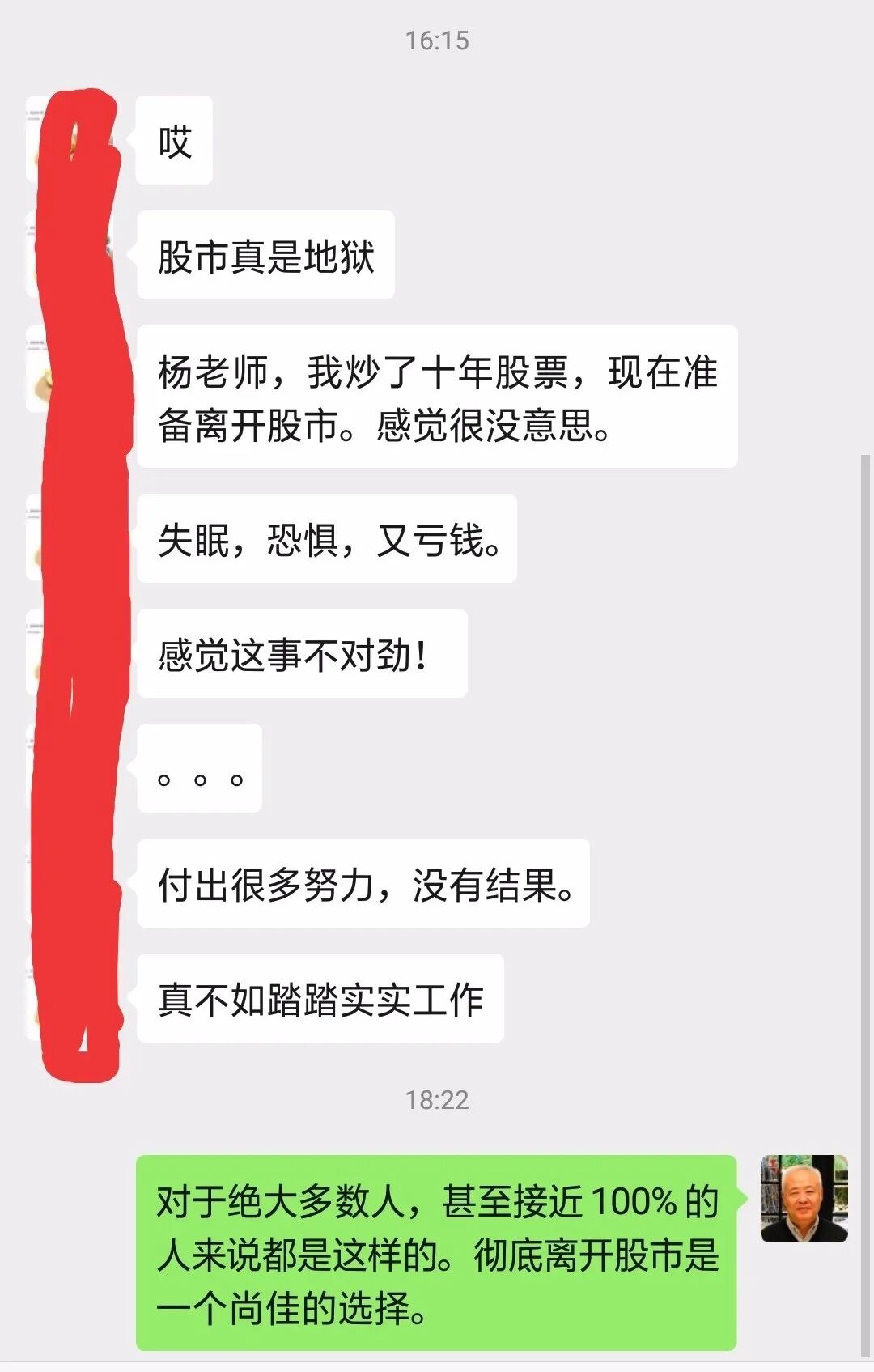巴菲特一句顶一万句的话 有几个人能听得进去呢 自由微信 Freewechat