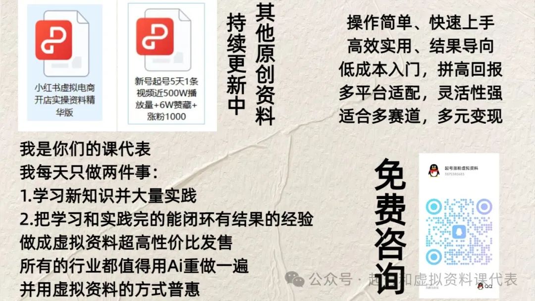 5个提高粉丝互动率的技巧：如何与粉丝建立长期关系？实现抖音500有效粉自由，走上万粉博主，百万粉丝网红之路