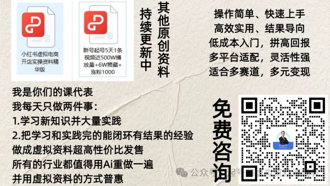 5个提高粉丝互动率的技巧：如何与粉丝建立长期关系？实现抖音500有效粉自由，走上万粉博主，百万粉丝网红之路