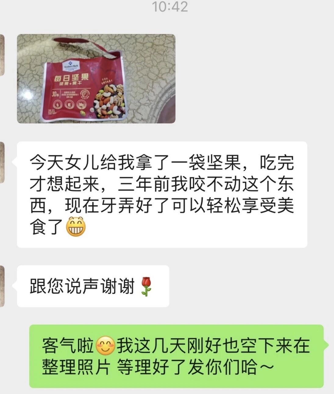 拔除下7后近移智齿替代正式病例贴图18