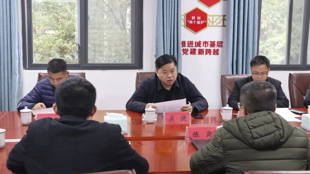 副区长吴捷到箭盘山街道开展工作调研 - 鱼峰动态 - 广西柳州市鱼峰区