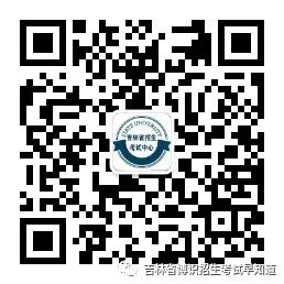 長春市自主招生的大專有哪些_長春自主招生學校_長春職業技術學院自主招生