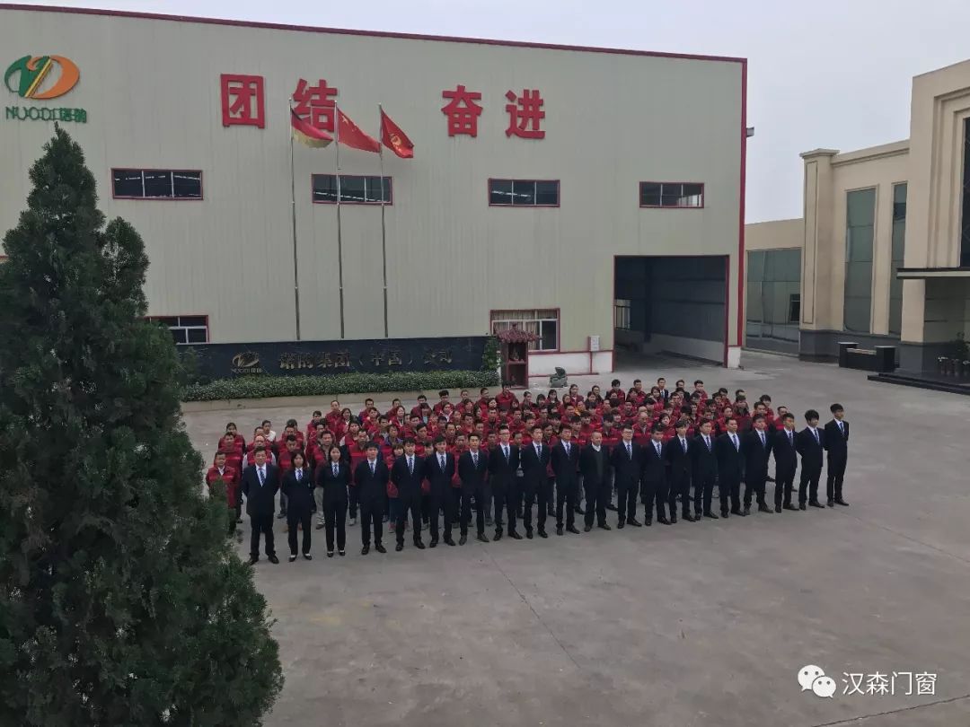 汉森门窗