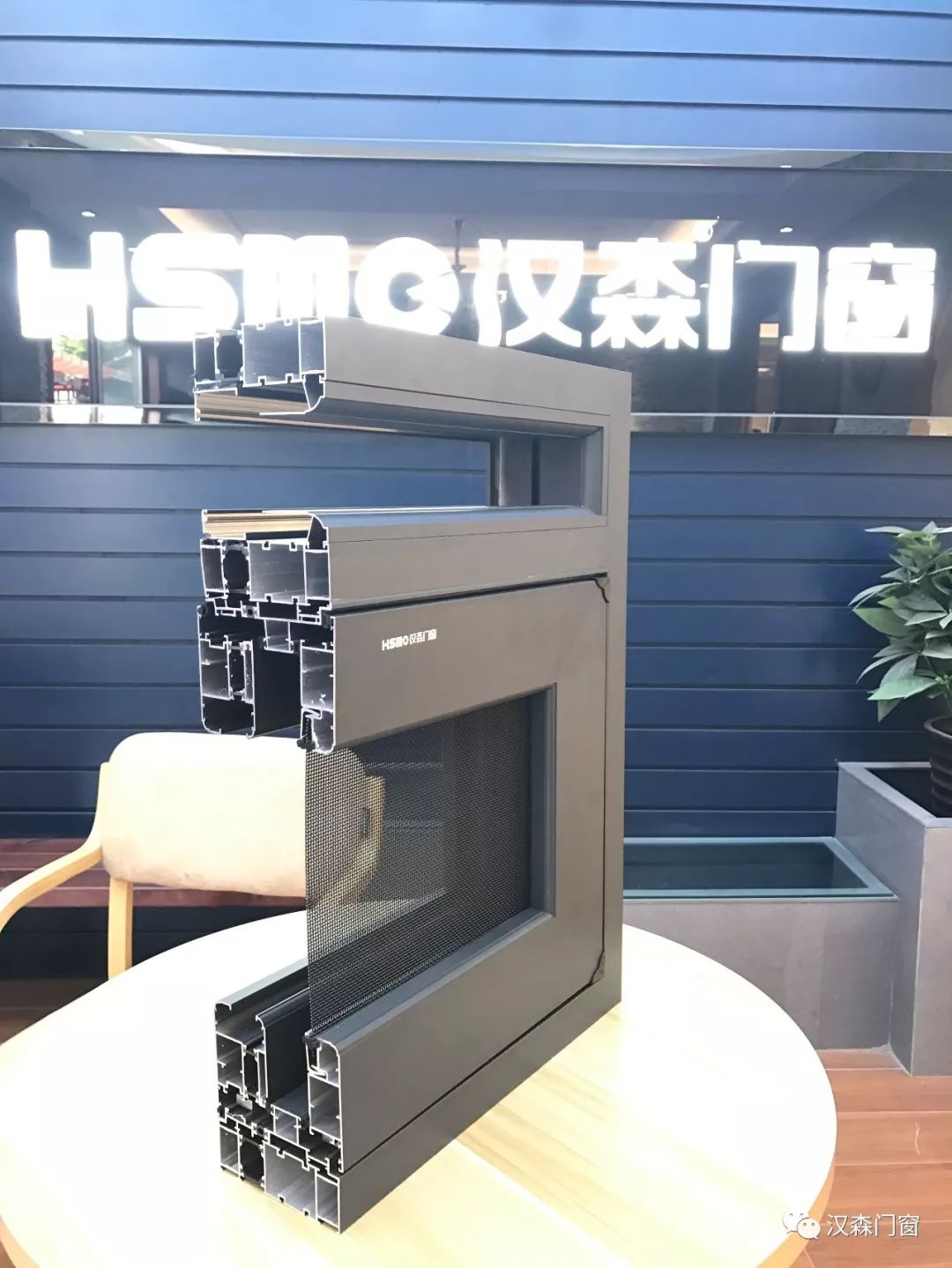 汉森门窗