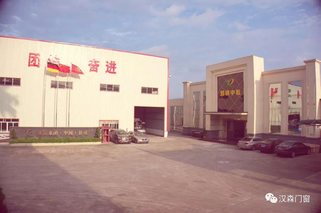 汉森门窗
