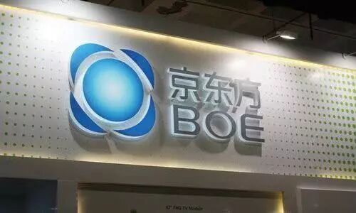京东方oled微型显示器
