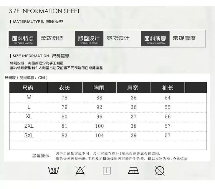 告別路人甲 外穿顯時尚 內穿瘦身還保暖 這麼好看的毛衣，不要錯過哦！ 生活 第5張