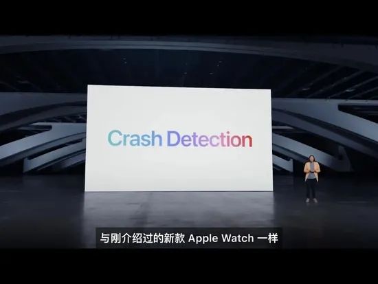 华为同款“捅破天”技术,搭载最强A16芯片!iPhone 14系列正式发布的图16