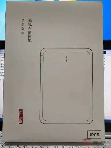 干貨｜現(xiàn)在流行的無線充鼠標(biāo)墊到底好不好？深度拆解分析的圖3