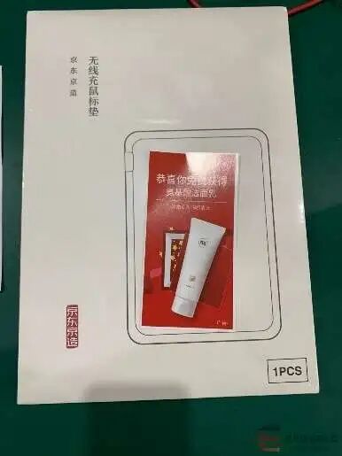 干貨｜現(xiàn)在流行的無線充鼠標(biāo)墊到底好不好？深度拆解分析的圖2