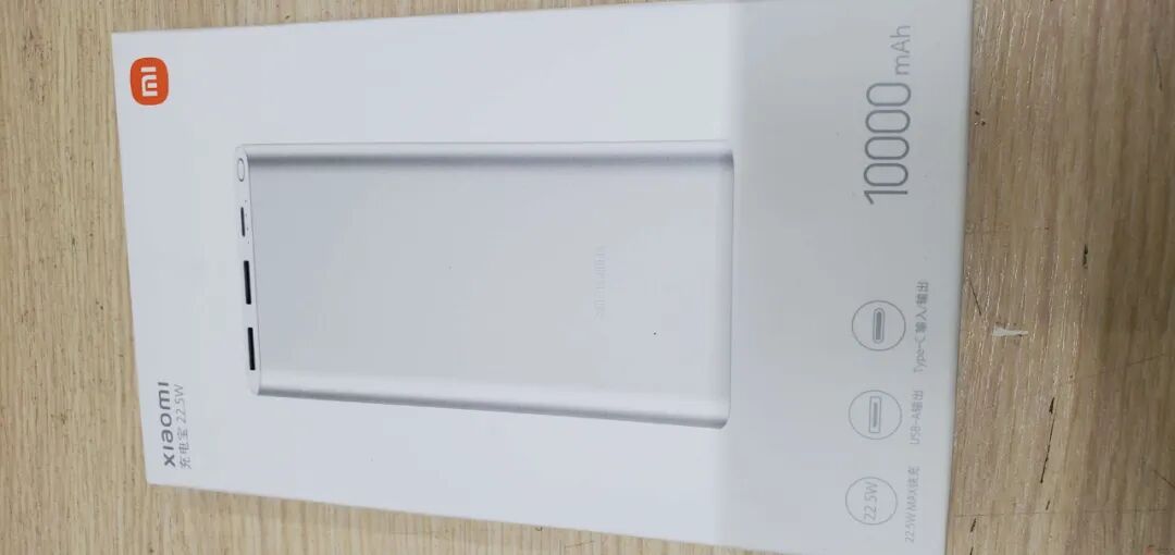 拆解分析：小米10000mAh 22.5W 快充充电宝的图2