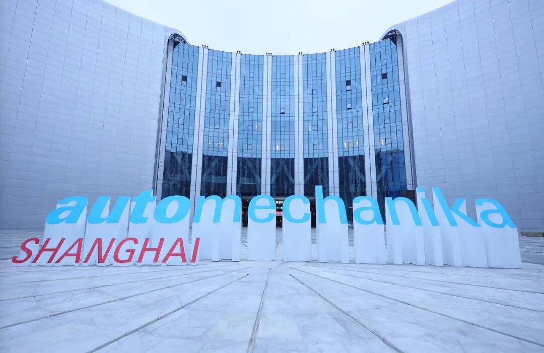 Automechanika Shanghai緊扣“十四五”規(guī)劃，驅(qū)動(dòng)中國(guó)汽車產(chǎn)業(yè)升級(jí)發(fā)展的圖2