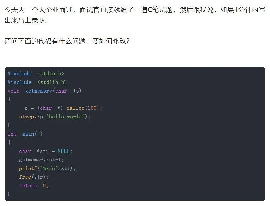 干货｜FreeRTOS中的任务句柄到底是什么意思？的图4