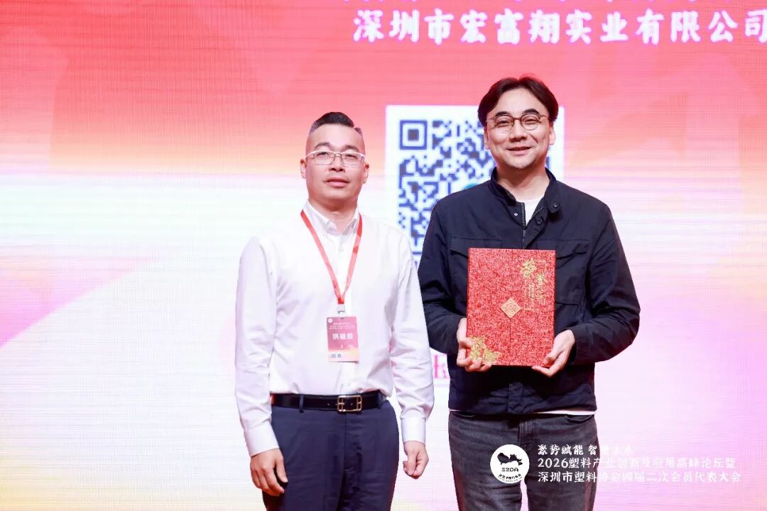 医疗器械用什么塑料【精彩回顾】2026塑业高峰论坛：焦仪副秘书长解读医疗器械产业趋势与医用材料创新应用_https://www.jmylbn.com_新闻资讯_第13张