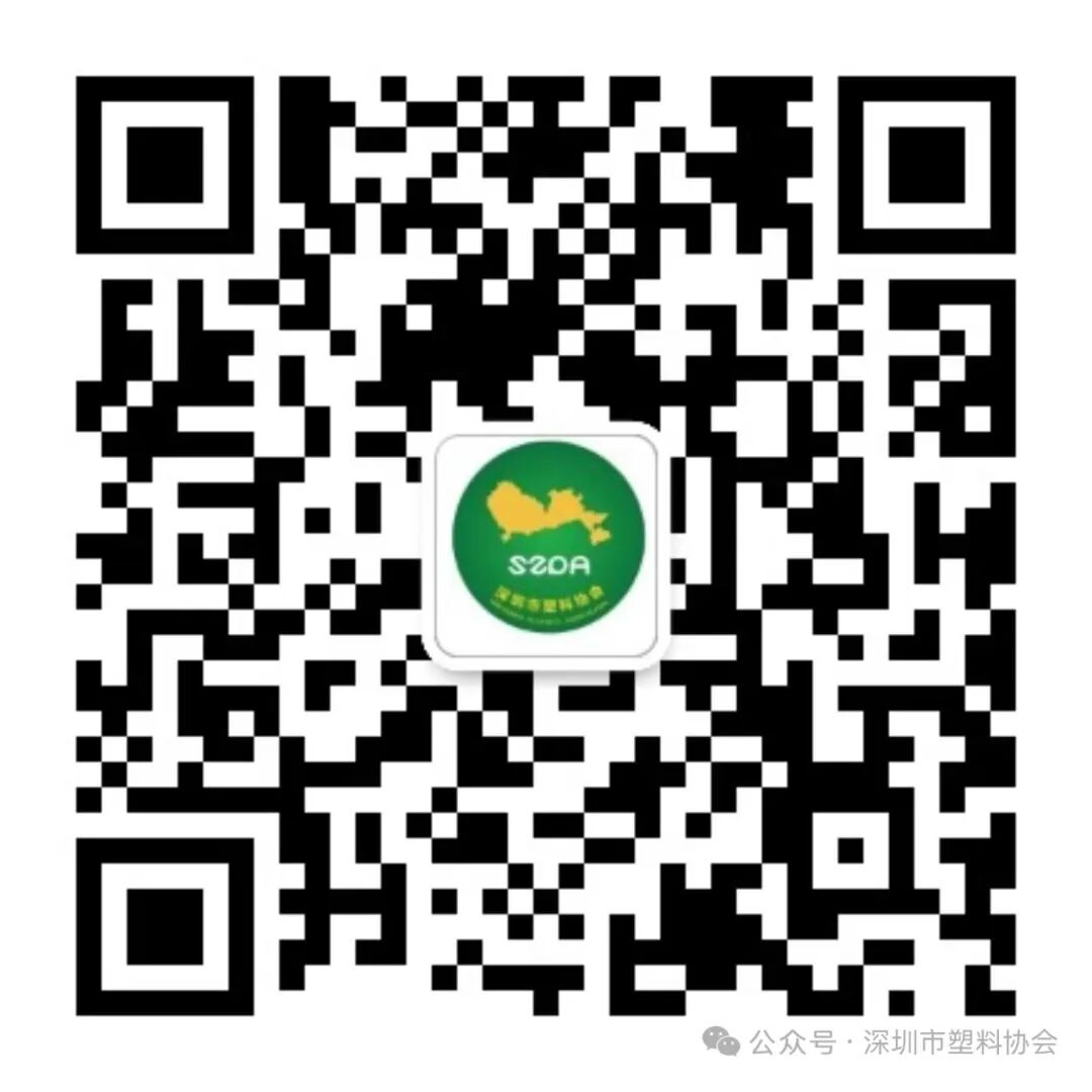 医疗器械用什么塑料【精彩回顾】2026塑业高峰论坛：焦仪副秘书长解读医疗器械产业趋势与医用材料创新应用_https://www.jmylbn.com_新闻资讯_第14张