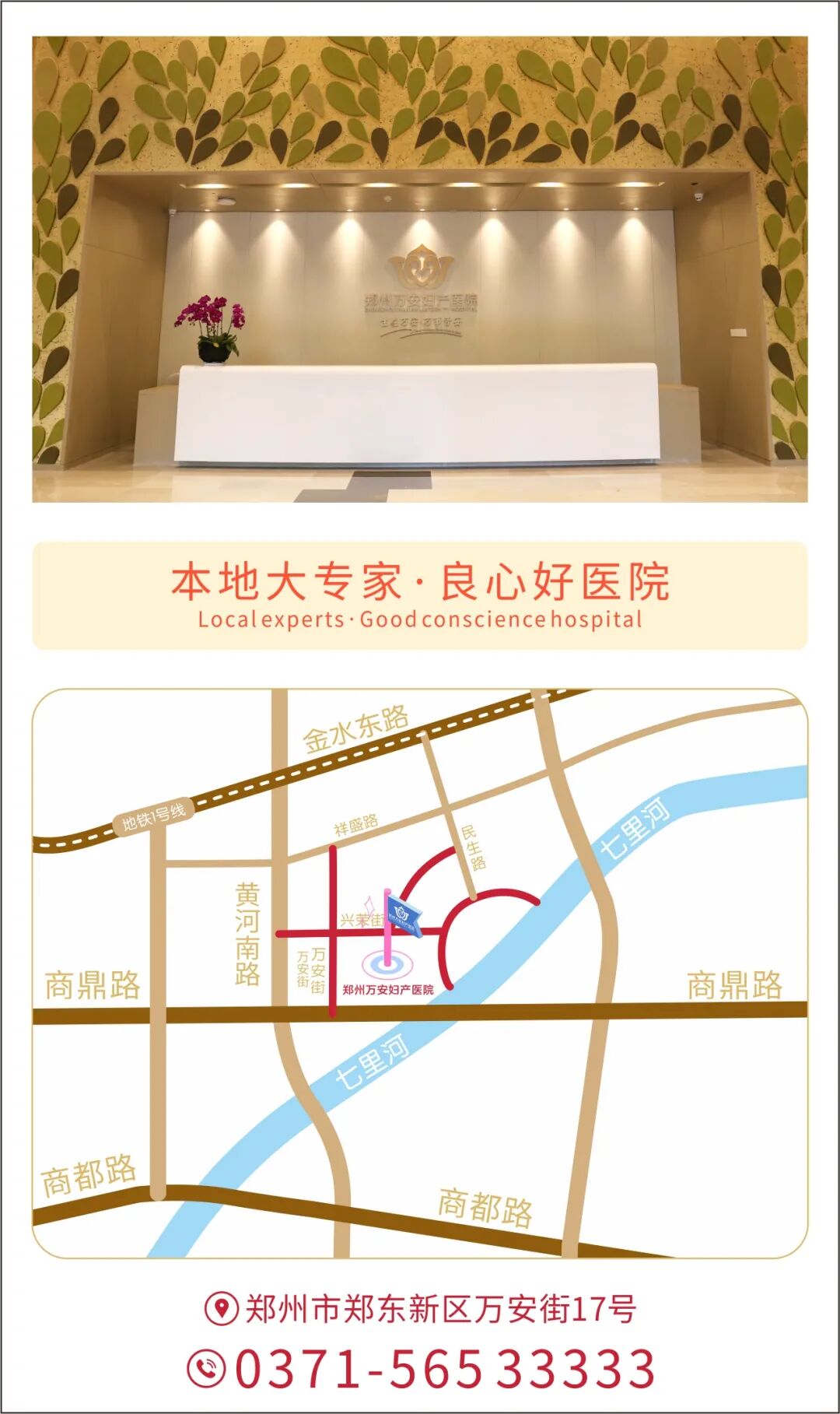 美国彩超怎么购买彩超界的网红—— 美国GE-E10四维彩超，你了解多少_https://www.jmylbn.com_新闻资讯_第20张