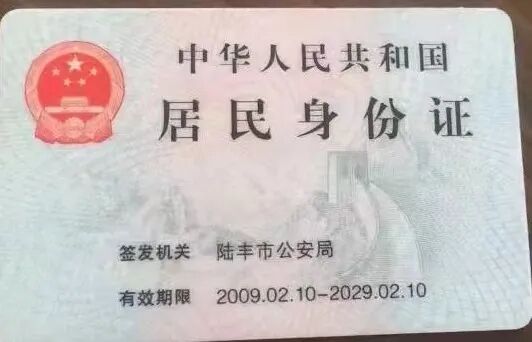 铁证如山——蔡楚填2026年3月举报非法造坟和伪造高标准农田等的有关证据材料(图4)