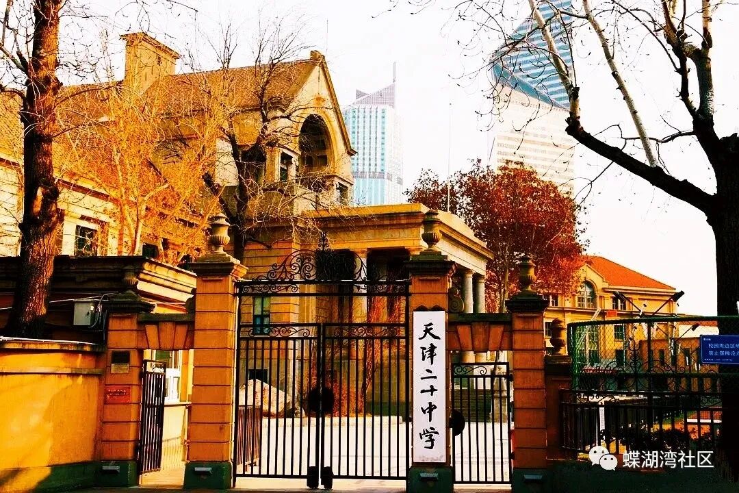 天津市市区初中排名_天津市初中排名前50_天津市初中排名