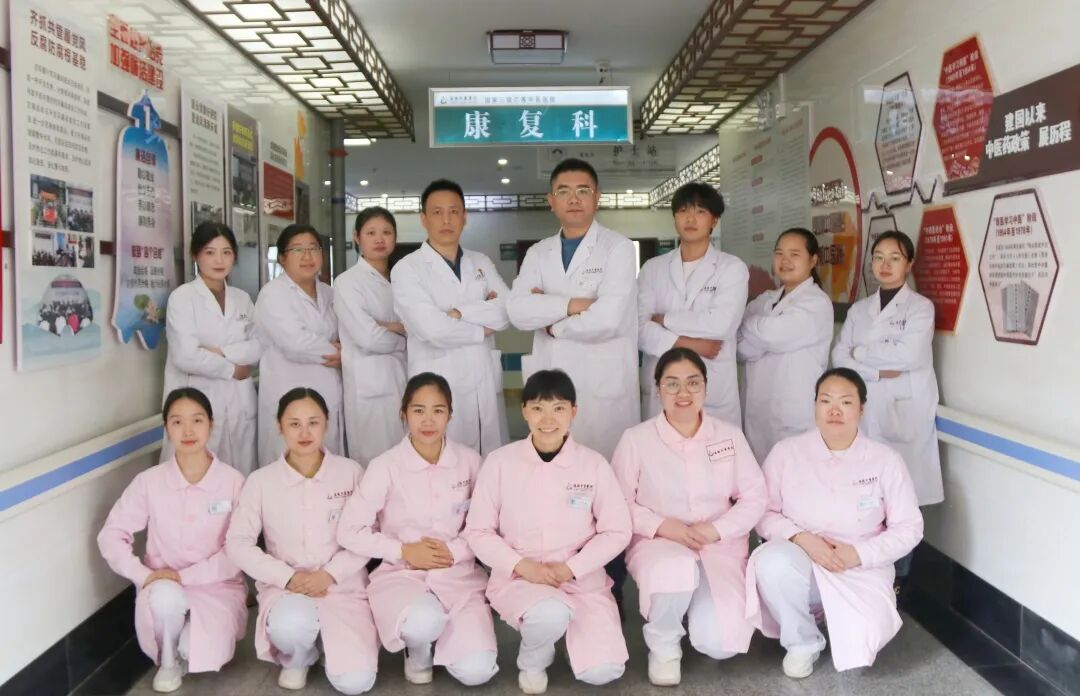 康复科新.jpg