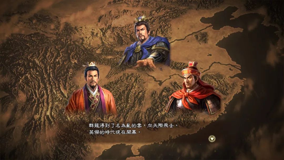 中文版《三國志》遊戲系列初登Switch 11月發售 遊戲 第2張