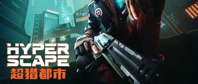 《超猎都市》首部数字漫画现已推出