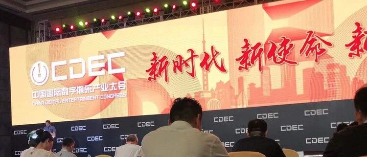 我国游戏产业发展持续保持良性态势，上半年游戏收入1394.93 亿元