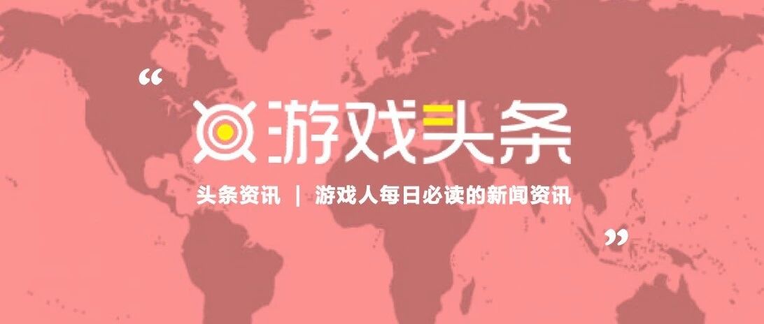 腾讯首次发布人工智能白皮书，全球个人电脑市场出货量创最大涨幅