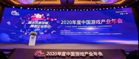 2020年中国游戏市场规模超2786亿元，同比增长20.71%