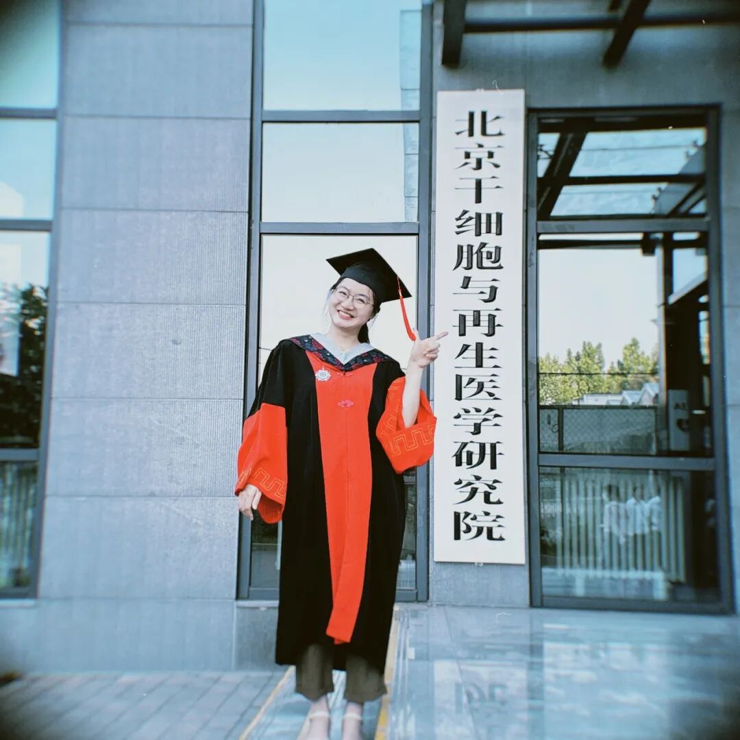 张童童头像