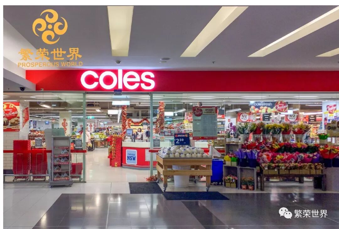 Hurstville 火车站购物中心 已投放市场 - 1