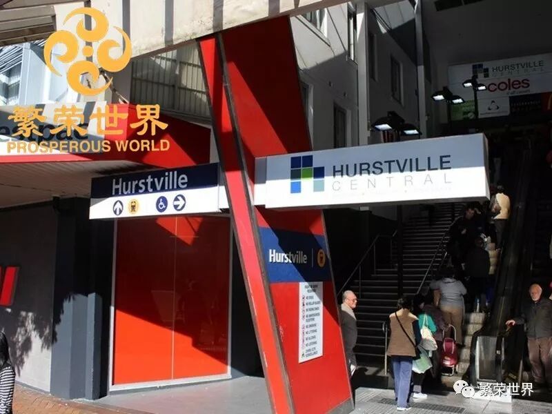 Hurstville 火车站购物中心 已投放市场 - 3