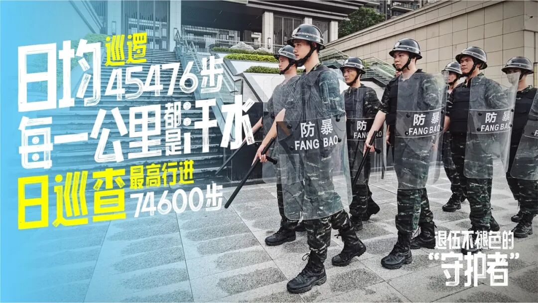 豪门国际官网智慧物业学青会包管服务圆满收官 - 豪门国际官网要闻 - 豪门国际官网智慧物业官网