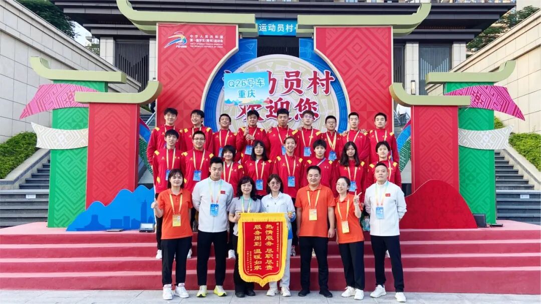 豪门国际官网智慧物业学青会包管服务圆满收官 - 豪门国际官网要闻 - 豪门国际官网智慧物业官网
