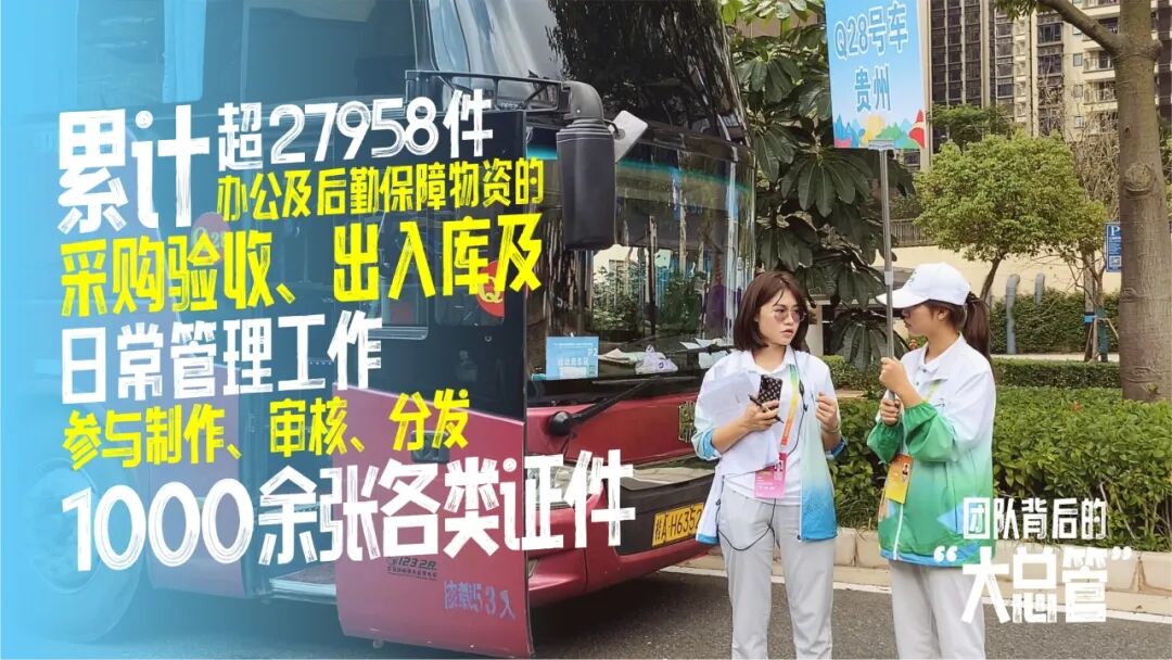 豪门国际官网智慧物业学青会包管服务圆满收官 - 豪门国际官网要闻 - 豪门国际官网智慧物业官网