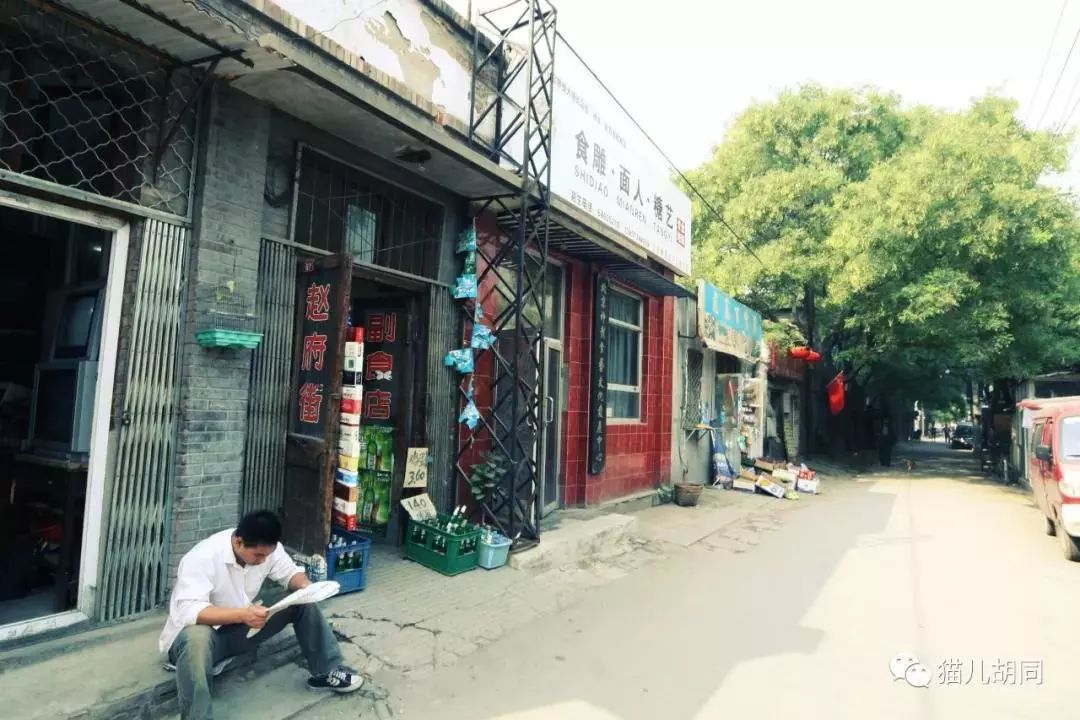 北京最後一家國營麻醬店，可能要關了 戲劇 第9張