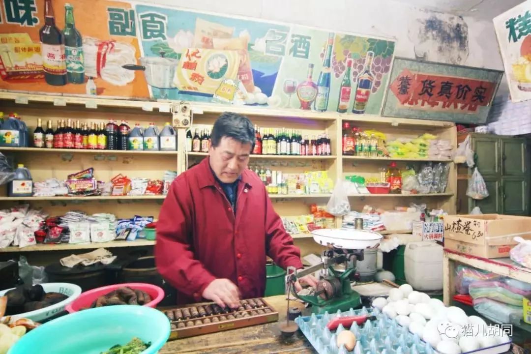 北京最後一家國營麻醬店，可能要關了 戲劇 第15張