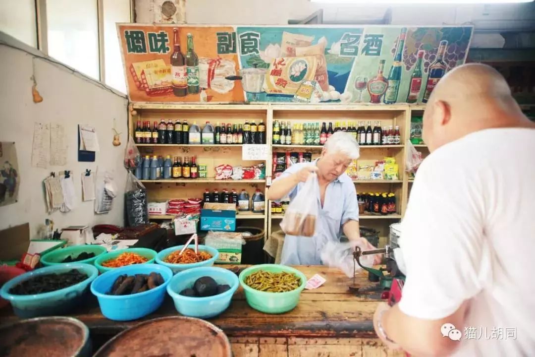 北京最後一家國營麻醬店，可能要關了 戲劇 第5張