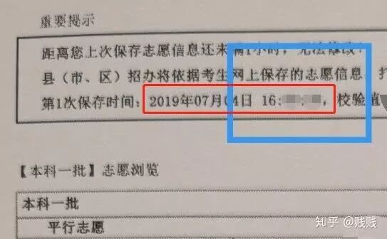 河南北大考生_河南北大考生最新消息_河南省招办官网