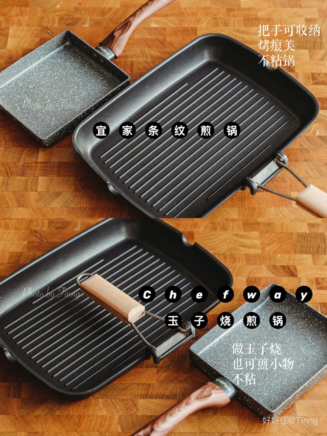 美好锅具50款 我全想要怎么办 好好住 微信公众号文章阅读 Wemp