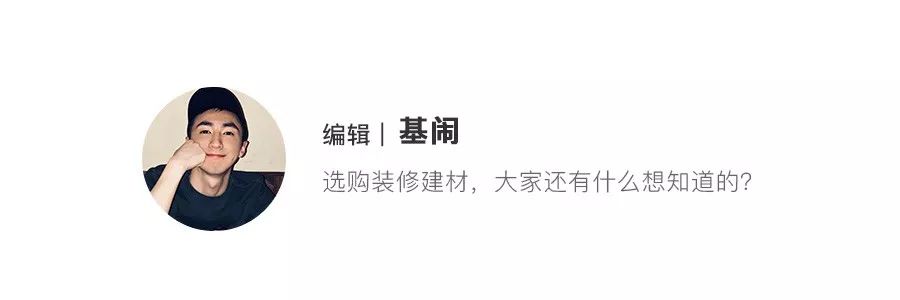 地板之間縫隙大怎么辦_踢腳線(xiàn)和地板縫隙原因_木地板縫隙