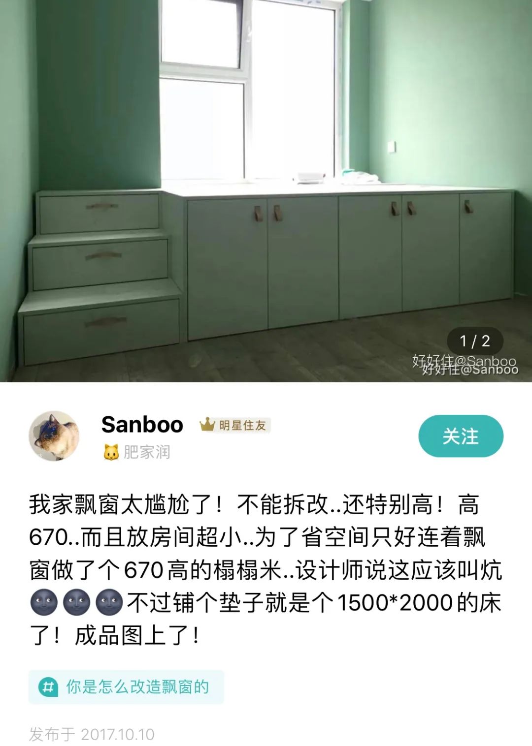 飘窗内窗帘效果图_飘窗内部是空的吗_内飘窗