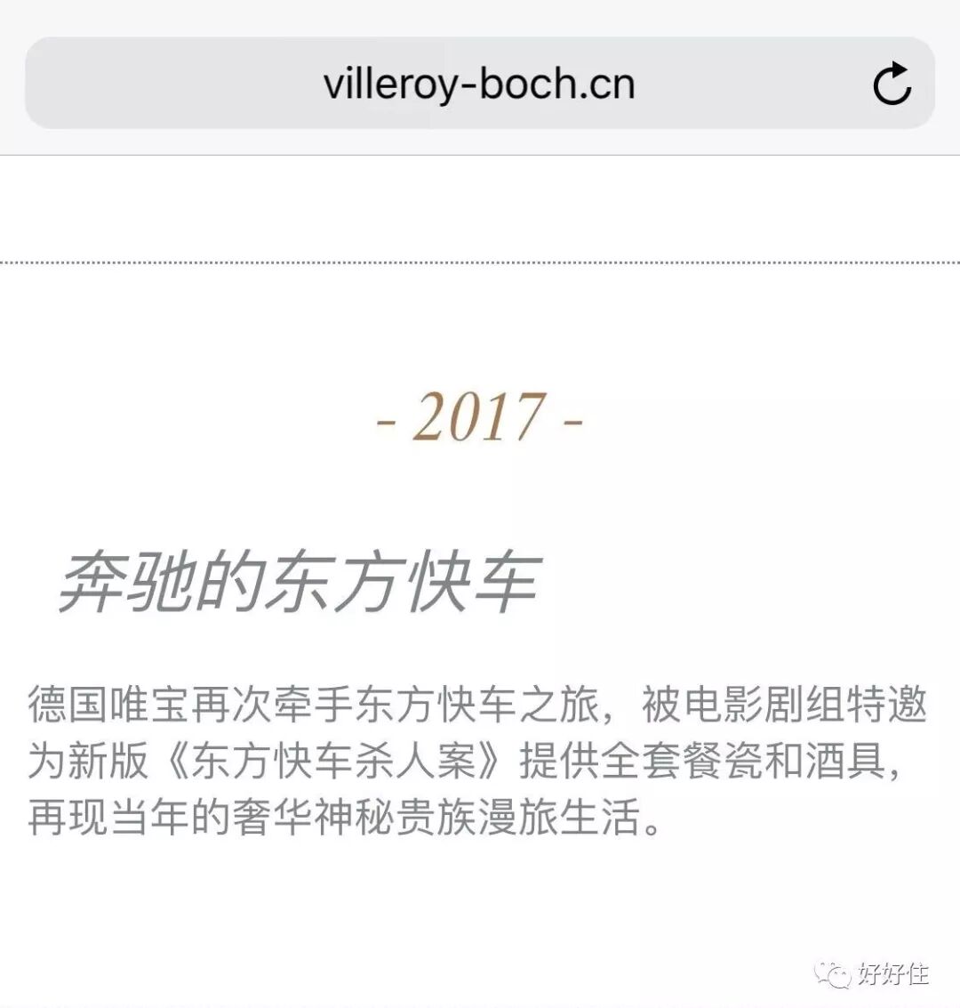 用爱马仕的茶杯 茶真的会比较好喝吗 自由微信 Freewechat