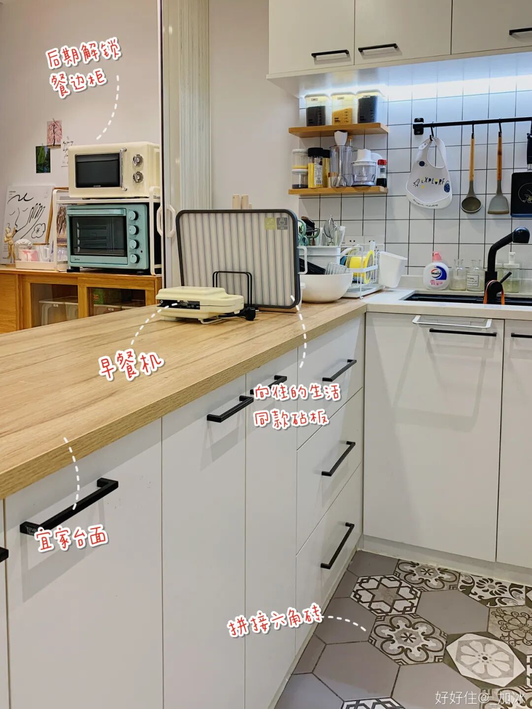 大型种草现场 小户型打造开放式厨房 秘密武器全在这了 全网搜