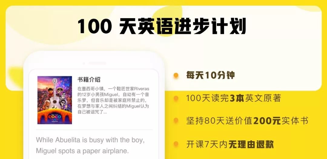 



下班后的2小时，决定你未来5年的薪资 丨给你加薪的，永远不是老板
