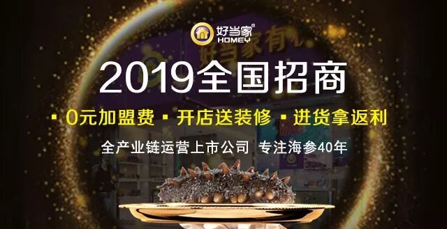 合适妈妈的创业项目_创业英雄汇创业项目_2017全职妈妈创业项目