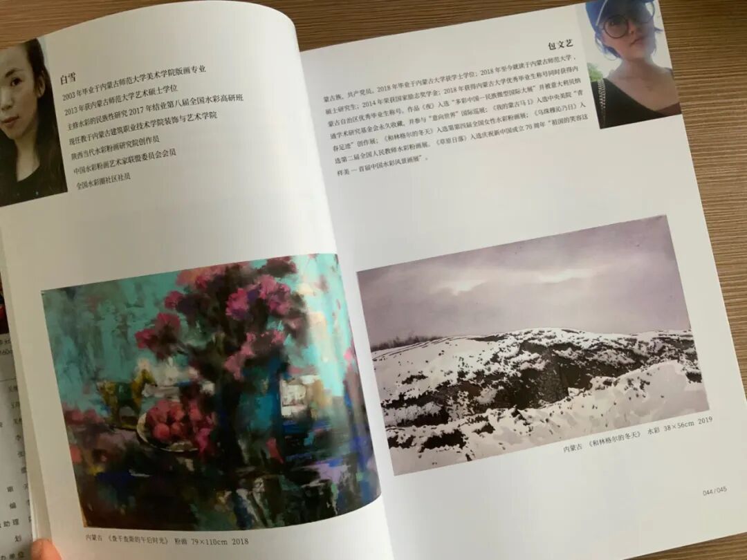 踔厉奋发·2022中国水彩粉画年度学术展征稿通知 | 百名特邀艺术家领衔(图19)