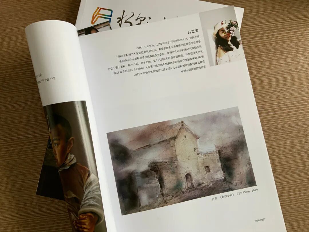 踔厉奋发·2022中国水彩粉画年度学术展征稿通知 | 百名特邀艺术家领衔(图18)